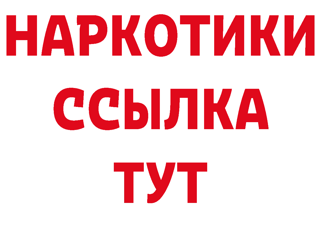 Как найти закладки?  телеграм Лиски