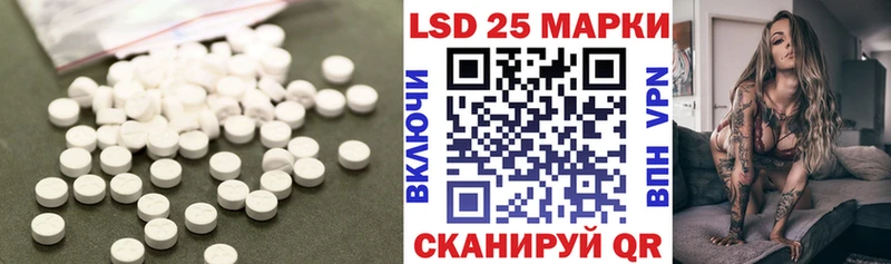 Лсд 25 экстази кислота  Лиски 