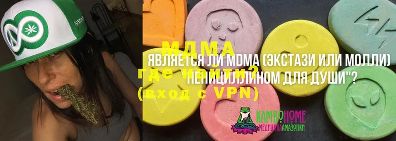 цены наркотик  Лиски  мега как войти  MDMA crystal 