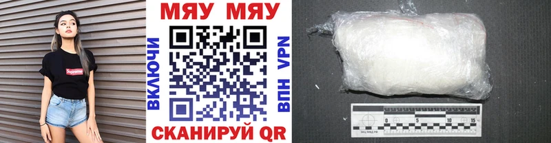 дарк нет телеграм  Лиски  МЕФ mephedrone  закладка 