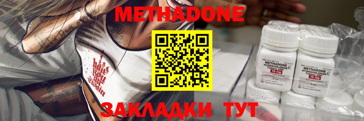 КОКАИН Лиски