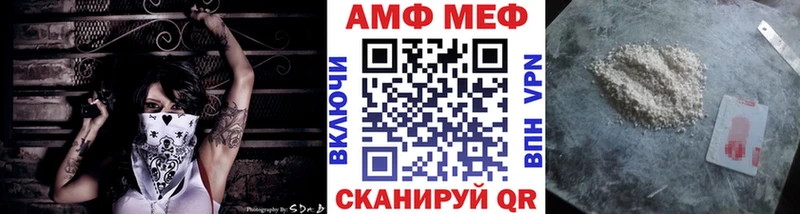 Первитин кристалл  купить наркотик  Лиски 