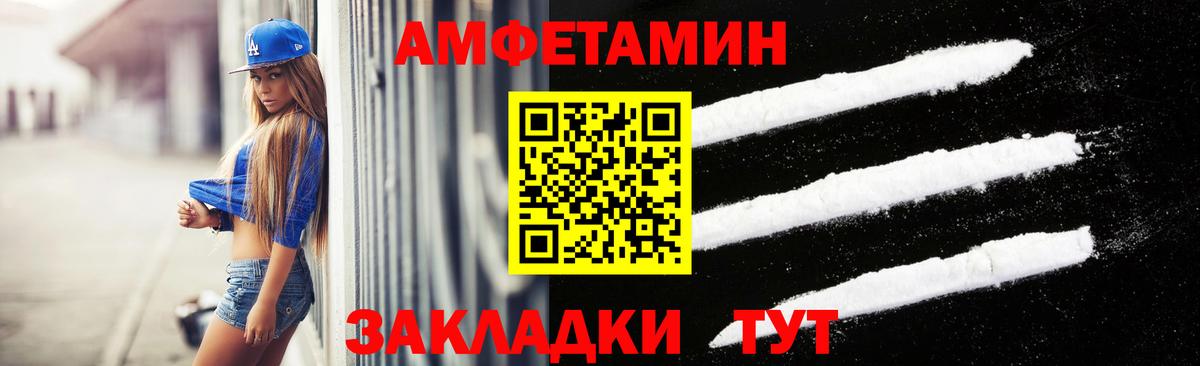 Первитин винт  Лиски  Первитин винт 