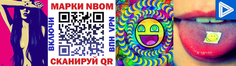 где купить наркоту  Лиски  Марки 25I-NBOMe 1500мкг 