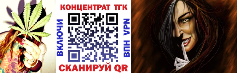 ТГК концентрат Лиски