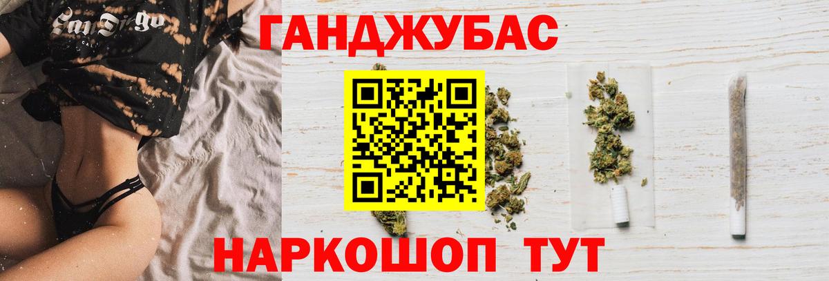 Конопля VHQ  Шишки марихуана LSD WEED  Лиски  Бошки марихуана SATIVA & INDICA  Вход с VPN 